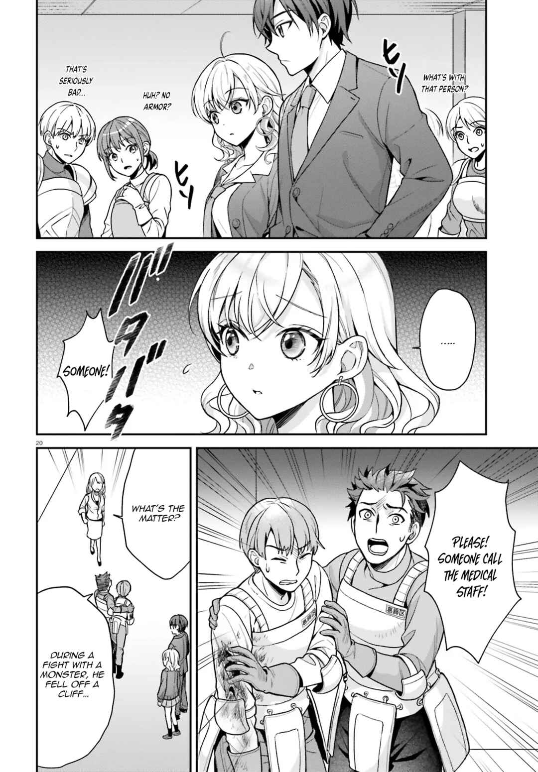 Page 6 Chapter 2.2 Negatte mo Nai Tsuihou Go kara no Slow Life? ~Intai Shita Hazu ga Nariyuki de Bishoujo Gal no Shishou ni Nattara Naze ka Mechakucha Natsukareta~