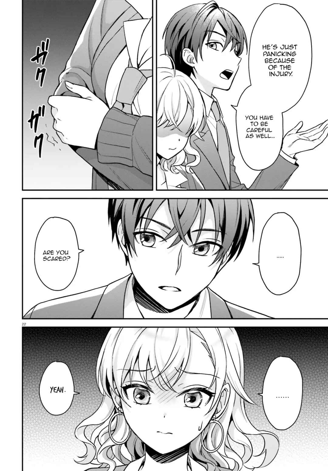 Page 8 Chapter 2.2 Negatte mo Nai Tsuihou Go kara no Slow Life? ~Intai Shita Hazu ga Nariyuki de Bishoujo Gal no Shishou ni Nattara Naze ka Mechakucha Natsukareta~