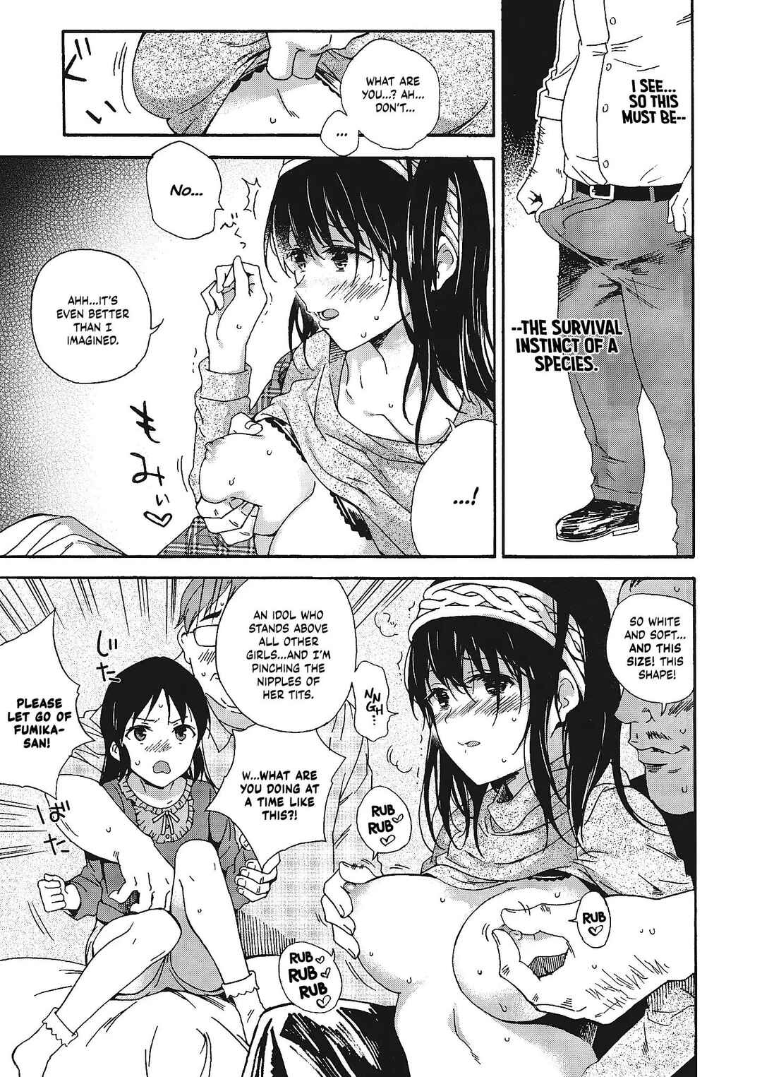 Page 6 Chapter Unknown_969f THE IDOLM@STER CINDERELLA GIRLS x Godzilla - Godzilla Gamera Einherjar Daiguuzou Souinkou (Doujinshi)