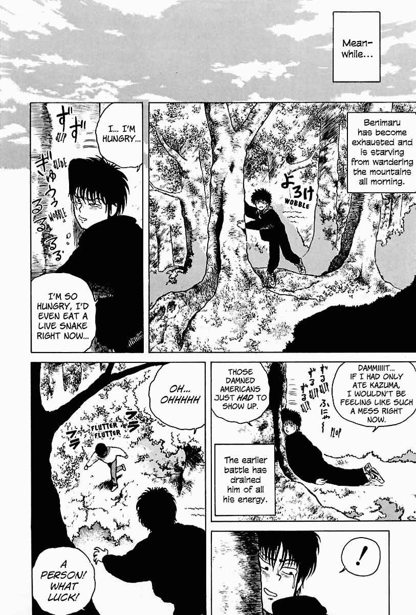 Page 10 Chapter 4 EATER