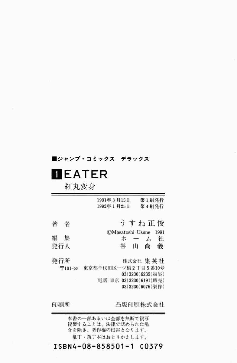 Page 41 Chapter 4 EATER