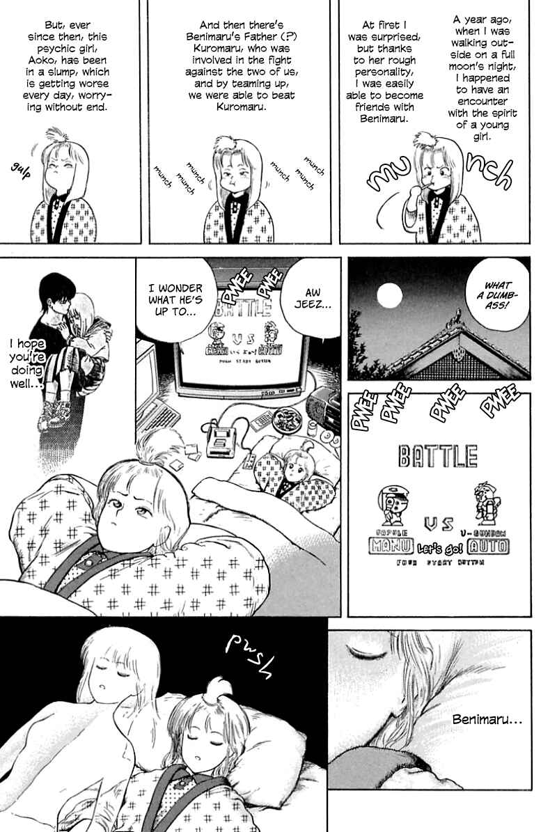 Page 10 Chapter 3 EATER