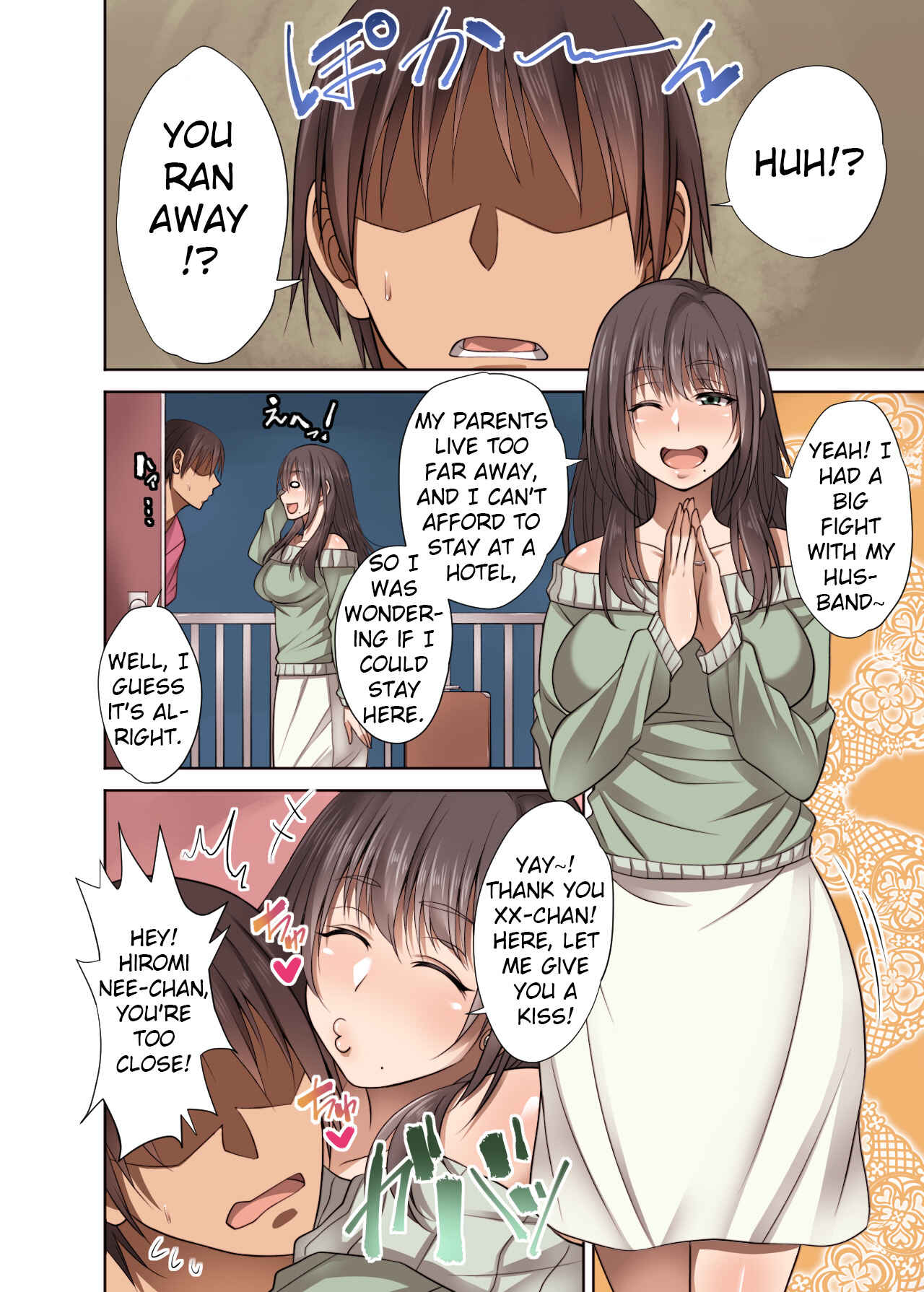 Page 3 Chapter Unknown_702e Totsuzen Tomari ni Kita Juushi (Hitozuma) o Otosu Hanashi