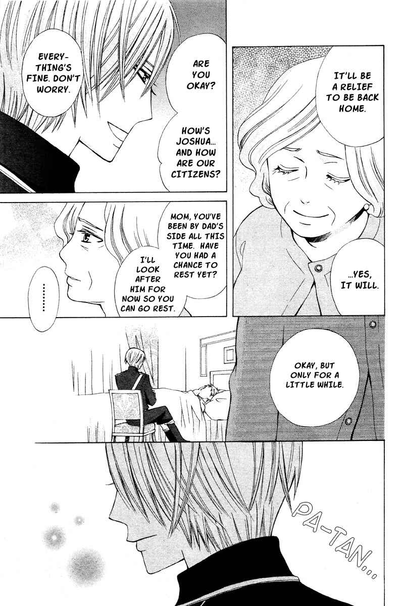 Page 11 Chapter 17 Zettai Heiwa Daisakusen