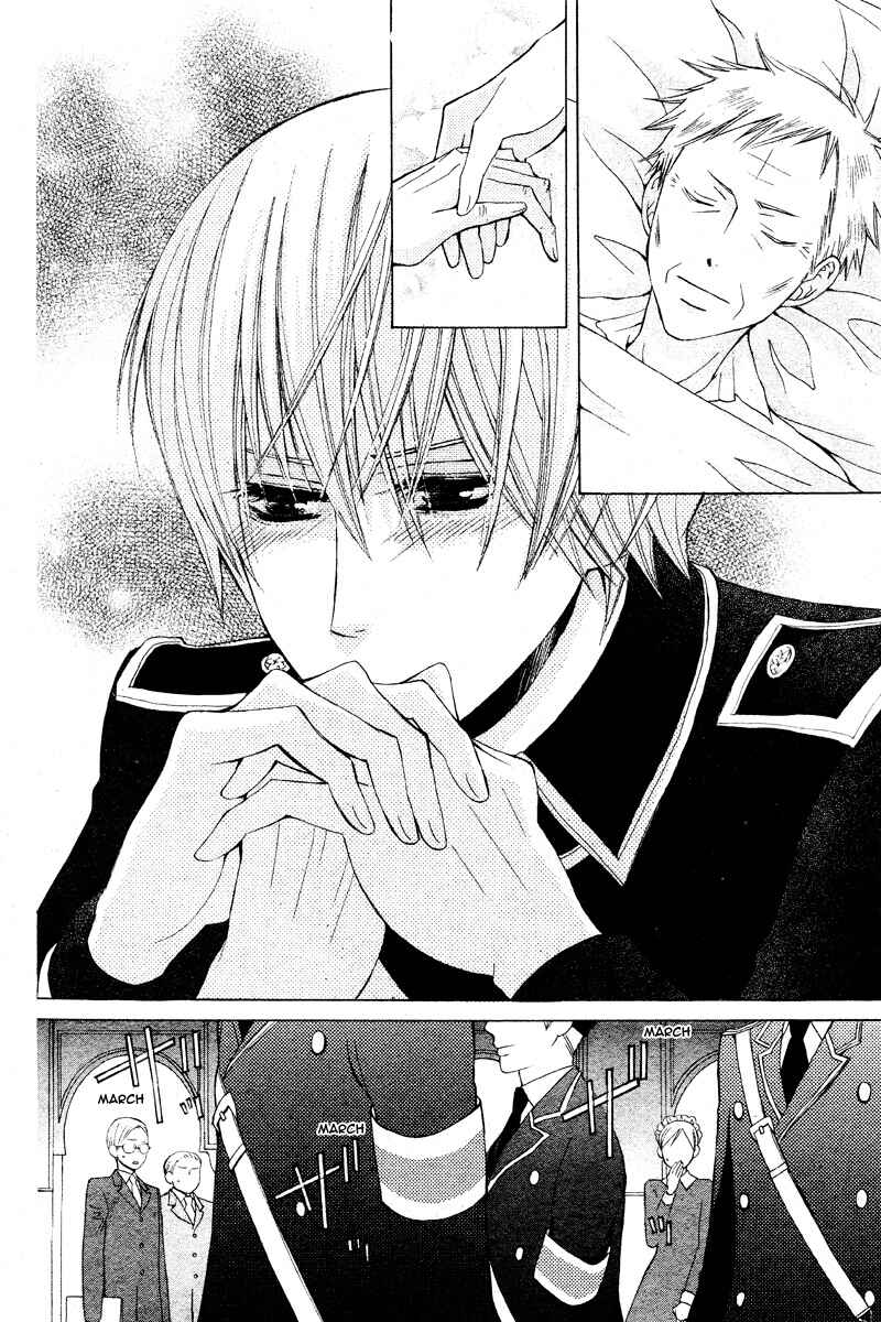 Page 12 Chapter 17 Zettai Heiwa Daisakusen