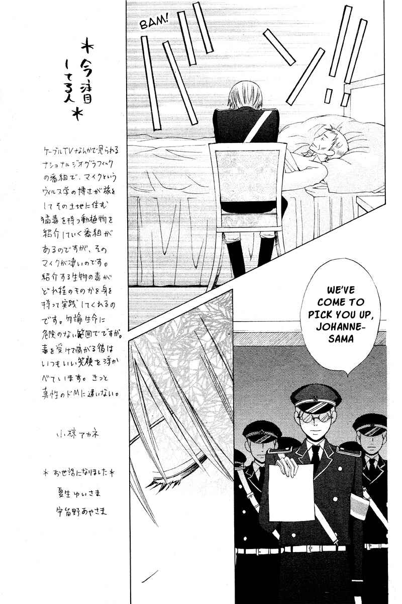 Page 13 Chapter 17 Zettai Heiwa Daisakusen