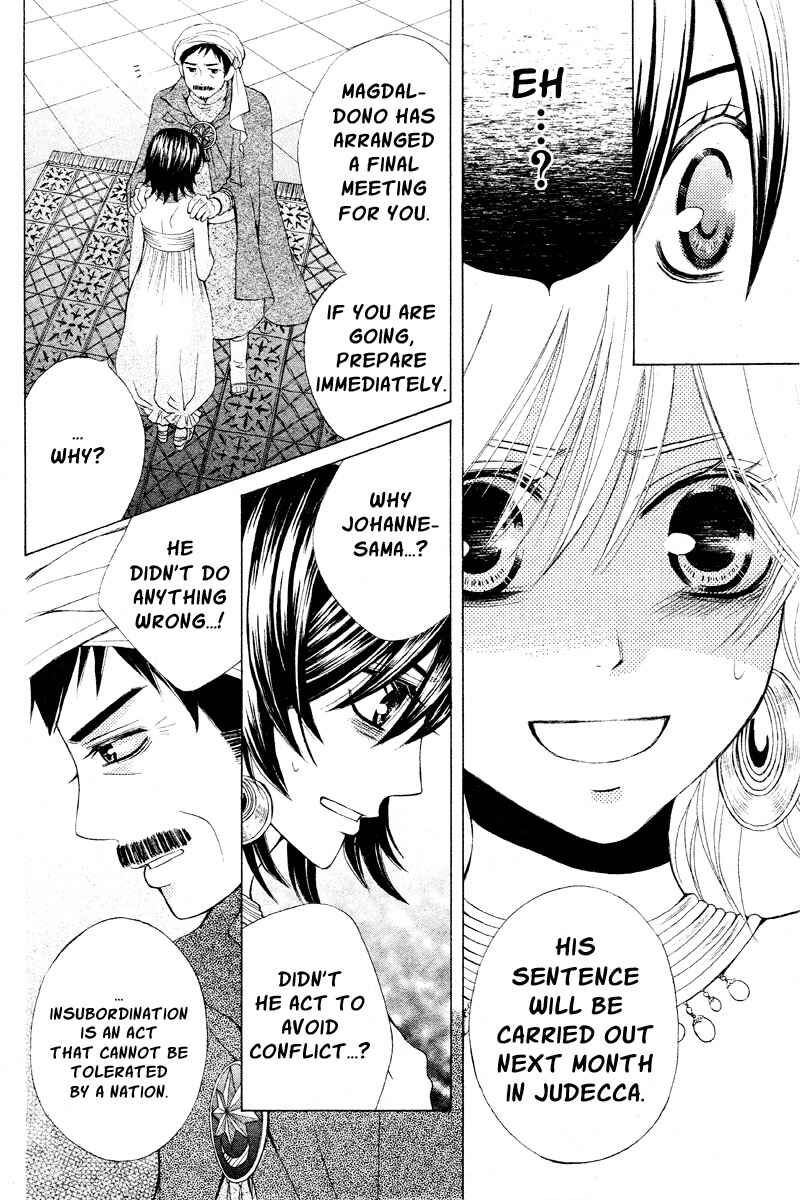 Page 16 Chapter 17 Zettai Heiwa Daisakusen