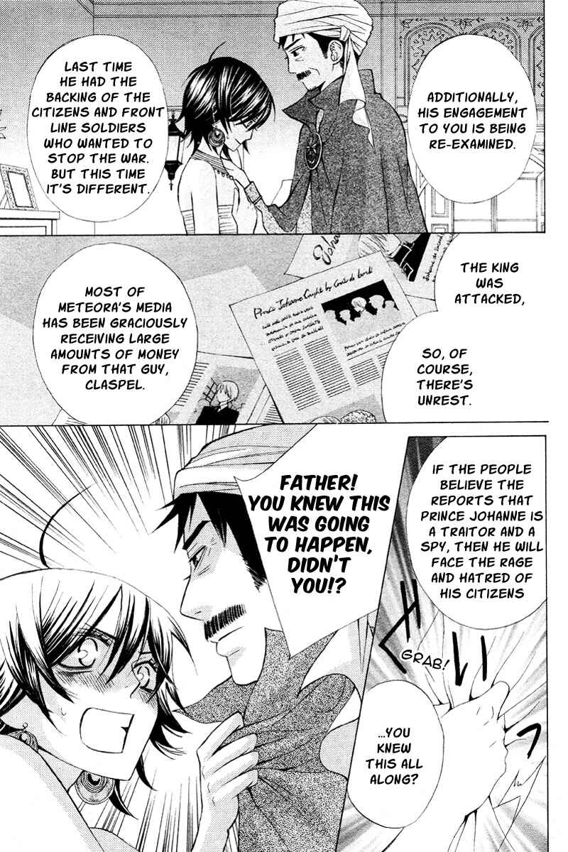 Page 17 Chapter 17 Zettai Heiwa Daisakusen