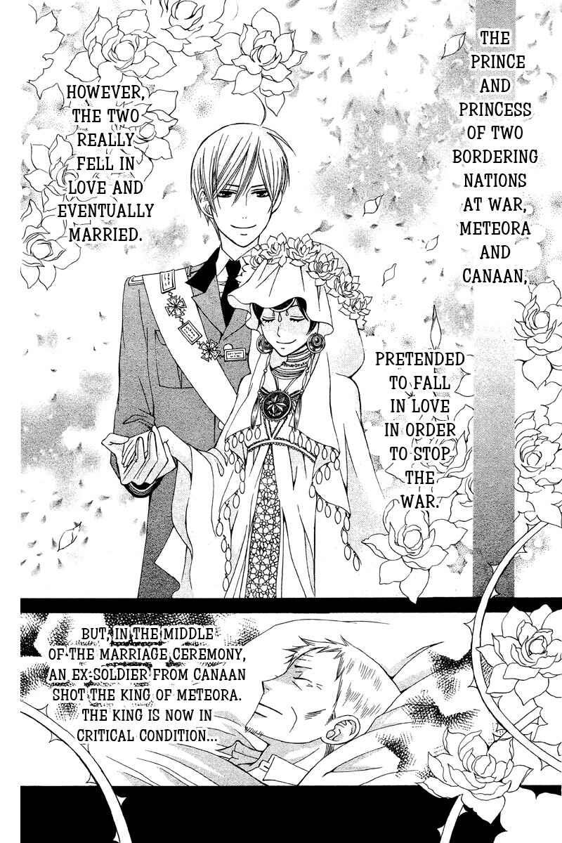 Page 2 Chapter 17 Zettai Heiwa Daisakusen