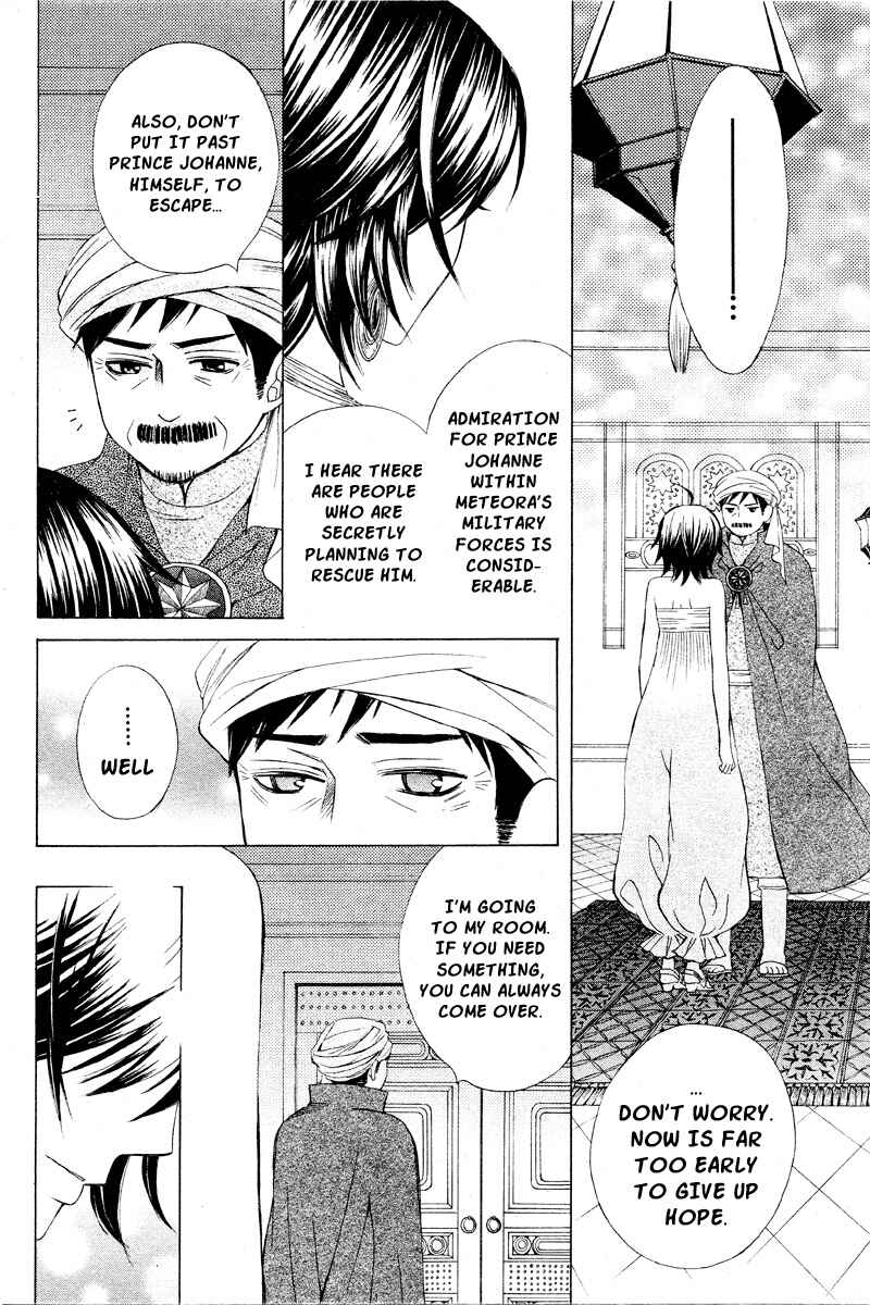 Page 20 Chapter 17 Zettai Heiwa Daisakusen