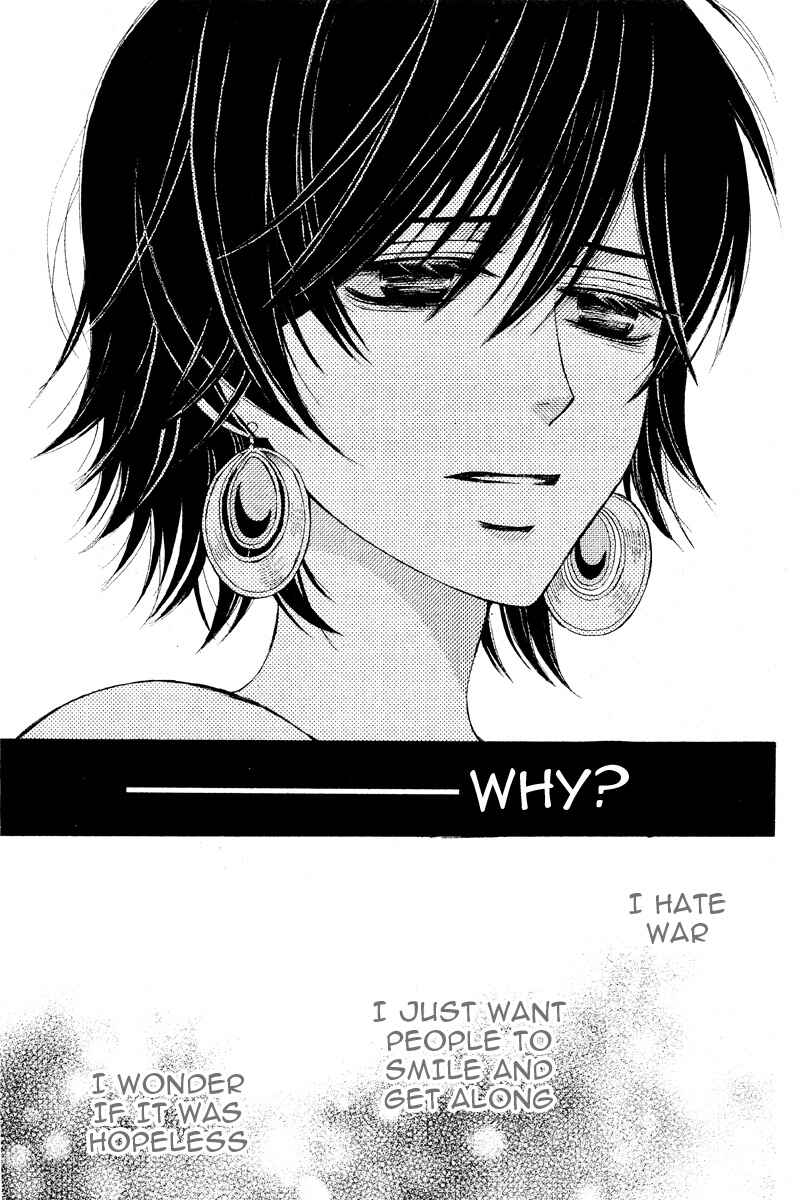 Page 21 Chapter 17 Zettai Heiwa Daisakusen