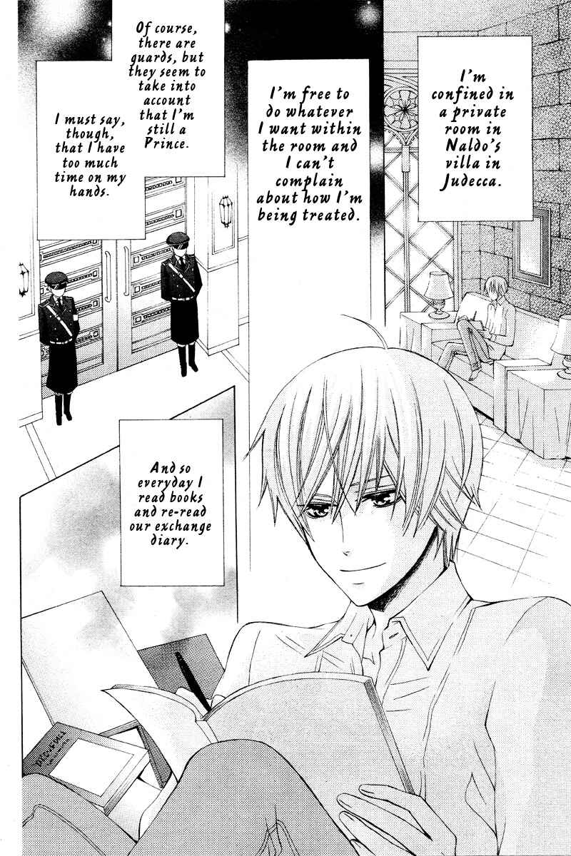 Page 28 Chapter 17 Zettai Heiwa Daisakusen