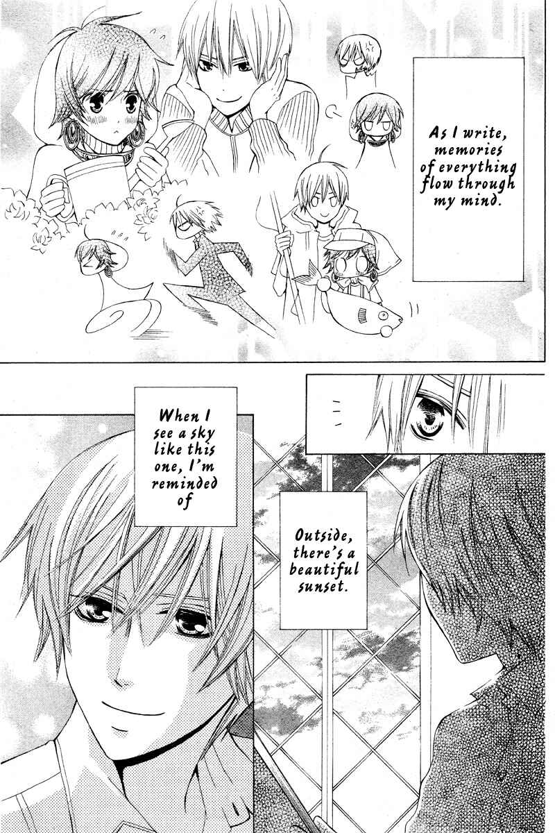 Page 29 Chapter 17 Zettai Heiwa Daisakusen
