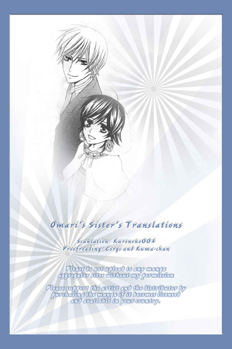 Page 31 Chapter 17 Zettai Heiwa Daisakusen