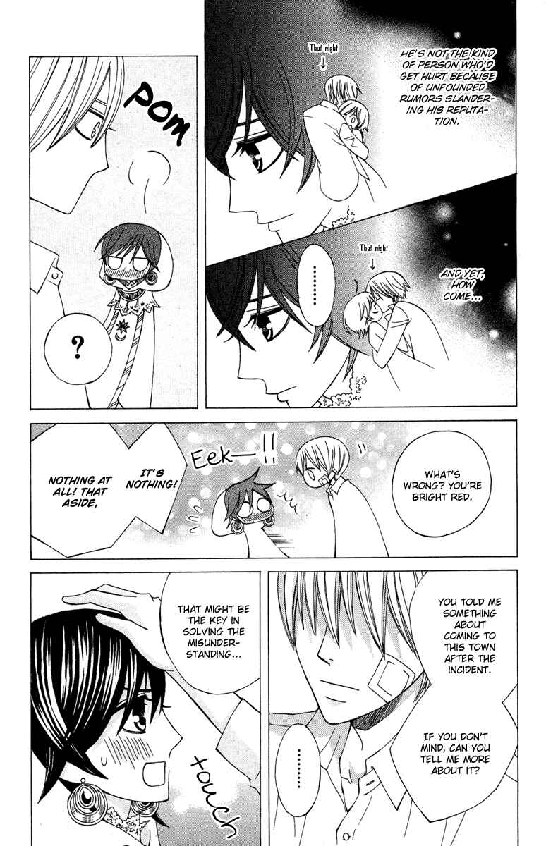 Page 12 Chapter 10 Zettai Heiwa Daisakusen
