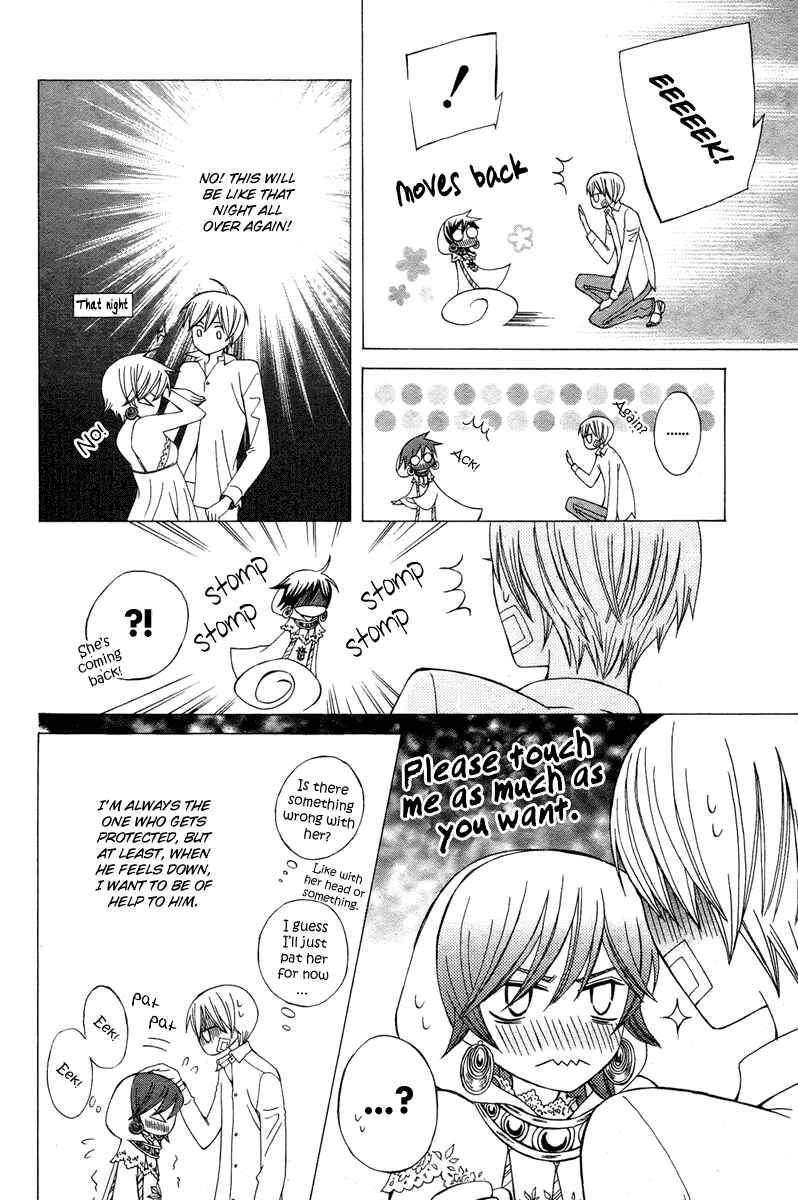 Page 13 Chapter 10 Zettai Heiwa Daisakusen