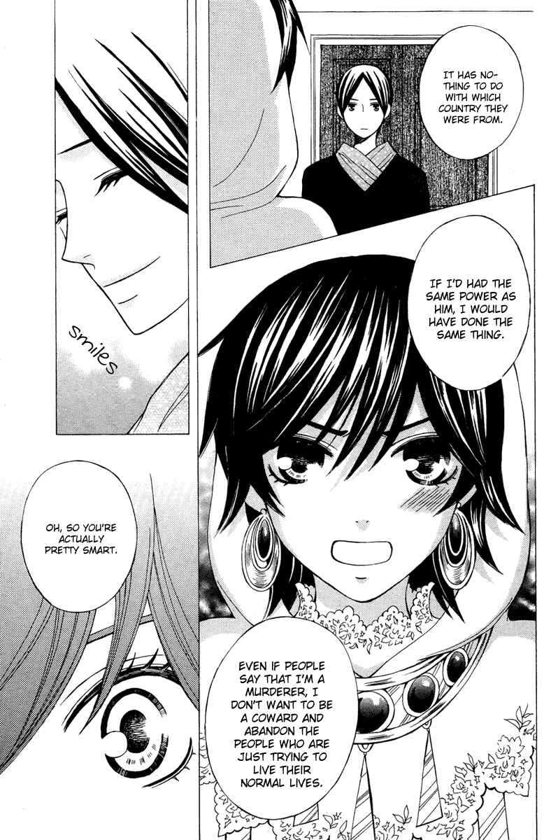 Page 16 Chapter 10 Zettai Heiwa Daisakusen