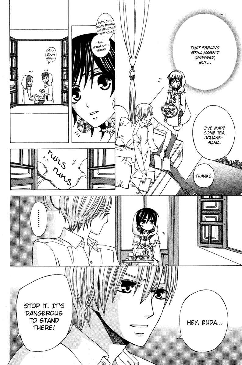 Page 19 Chapter 10 Zettai Heiwa Daisakusen