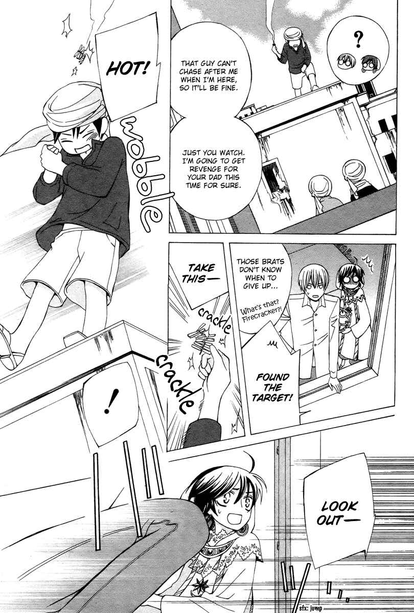 Page 20 Chapter 10 Zettai Heiwa Daisakusen