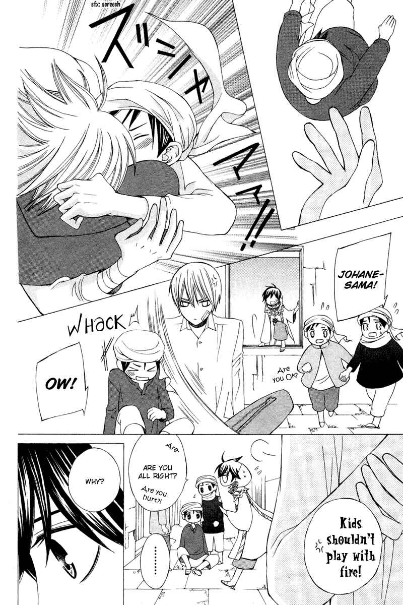 Page 21 Chapter 10 Zettai Heiwa Daisakusen