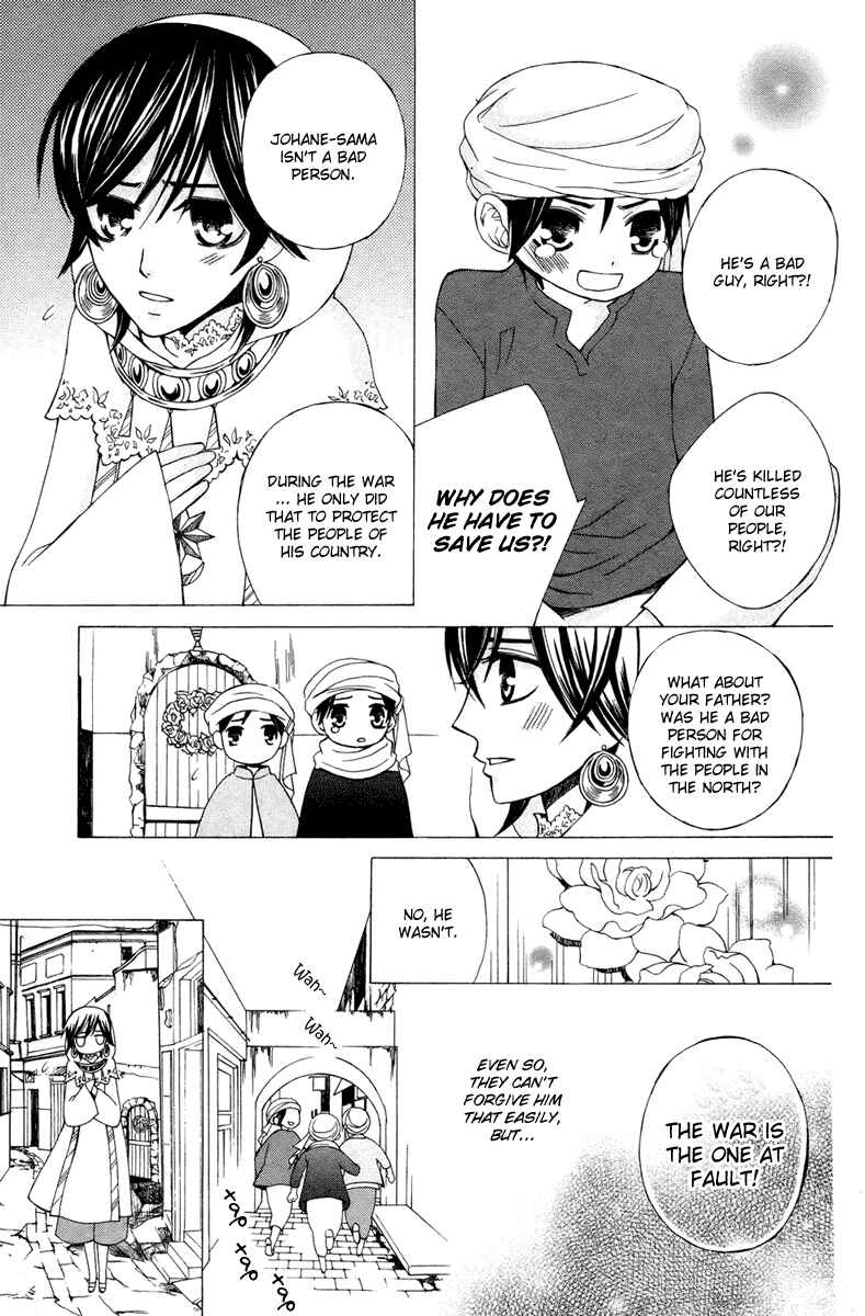 Page 22 Chapter 10 Zettai Heiwa Daisakusen