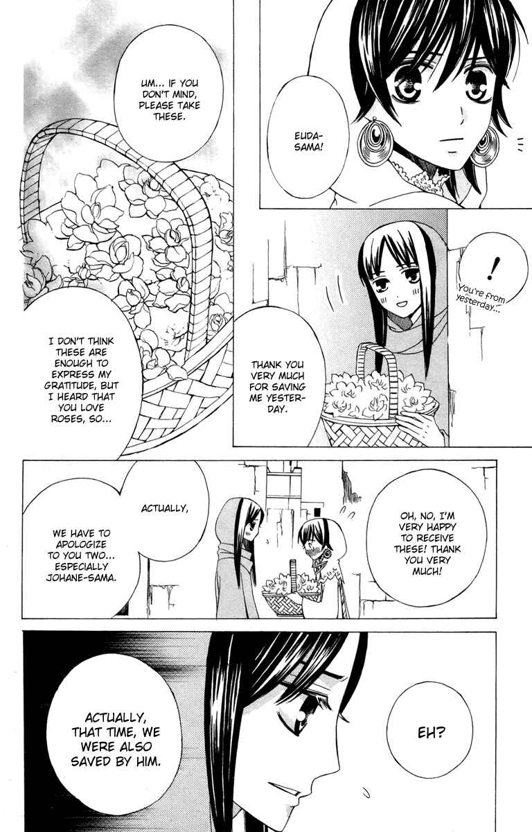 Page 23 Chapter 10 Zettai Heiwa Daisakusen