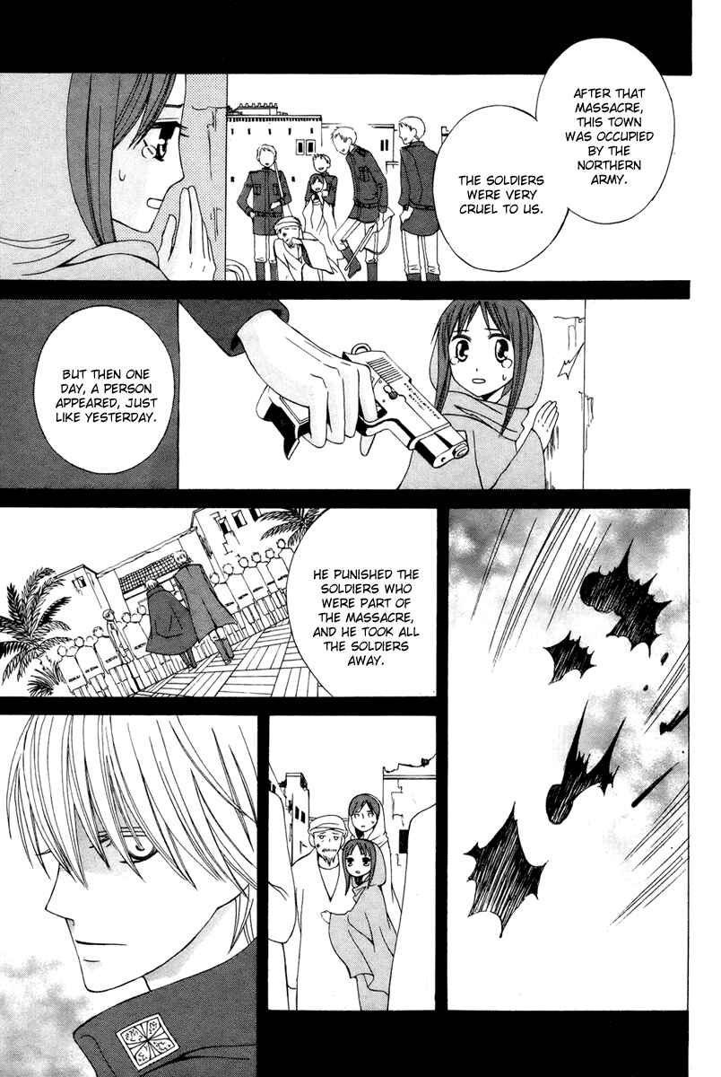 Page 24 Chapter 10 Zettai Heiwa Daisakusen