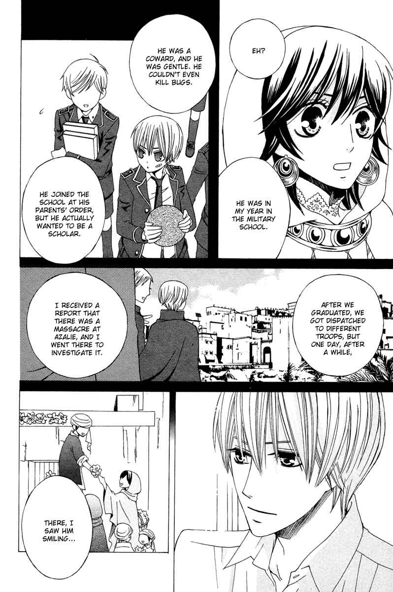 Page 27 Chapter 10 Zettai Heiwa Daisakusen