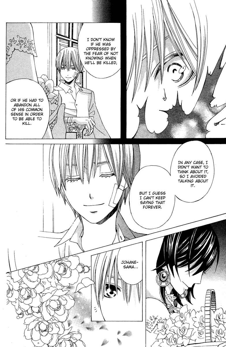 Page 29 Chapter 10 Zettai Heiwa Daisakusen