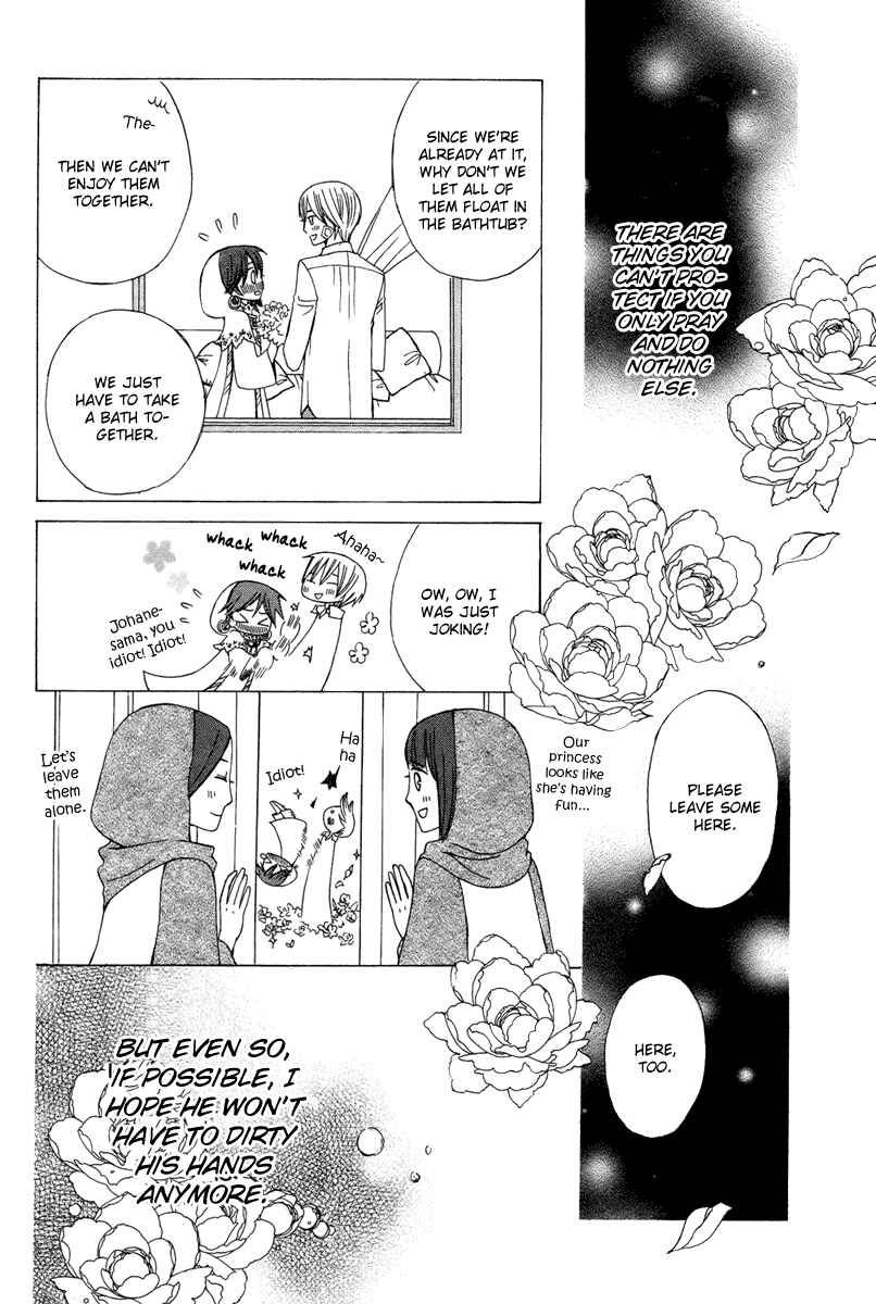 Page 31 Chapter 10 Zettai Heiwa Daisakusen