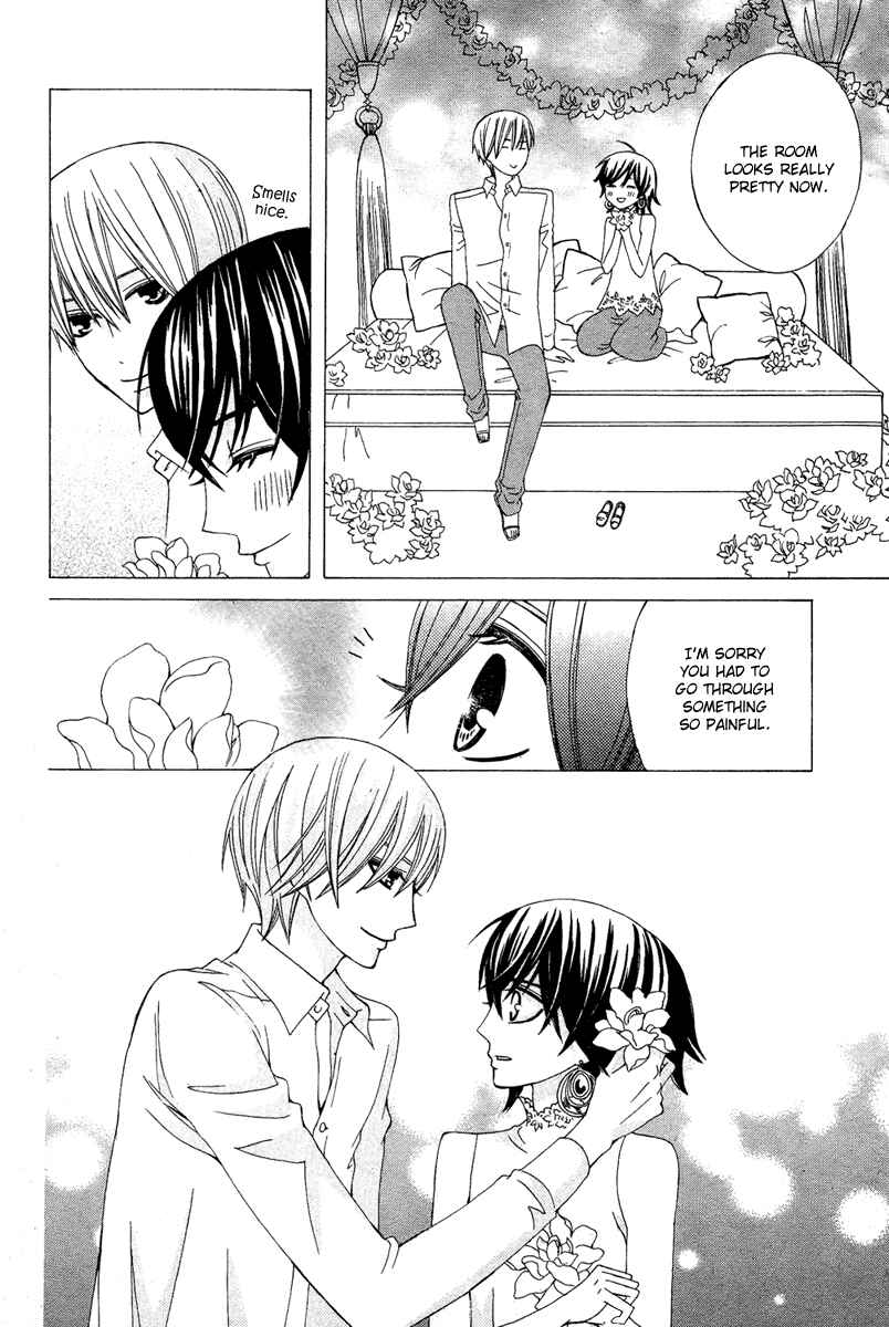 Page 33 Chapter 10 Zettai Heiwa Daisakusen