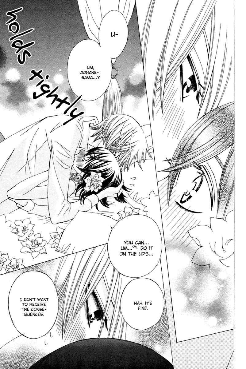 Page 36 Chapter 10 Zettai Heiwa Daisakusen