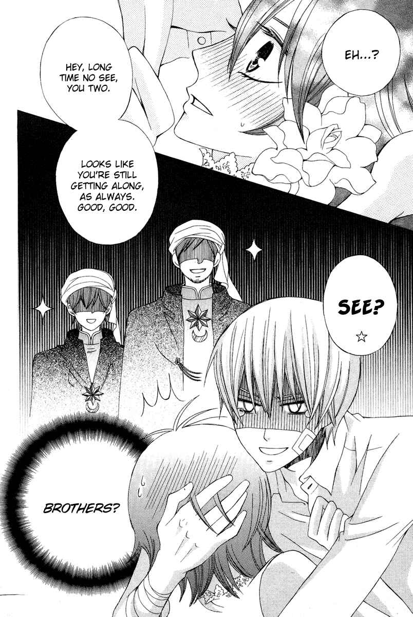 Page 37 Chapter 10 Zettai Heiwa Daisakusen