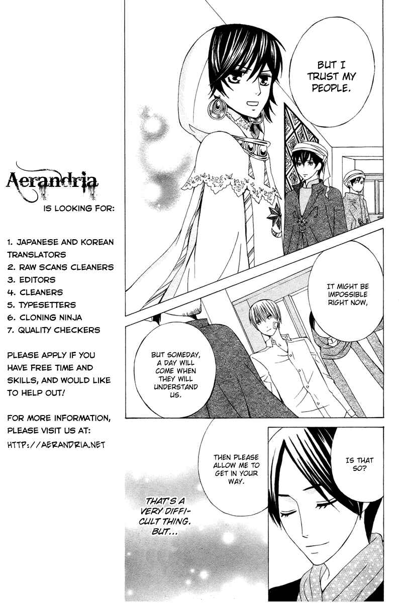 Page 40 Chapter 10 Zettai Heiwa Daisakusen