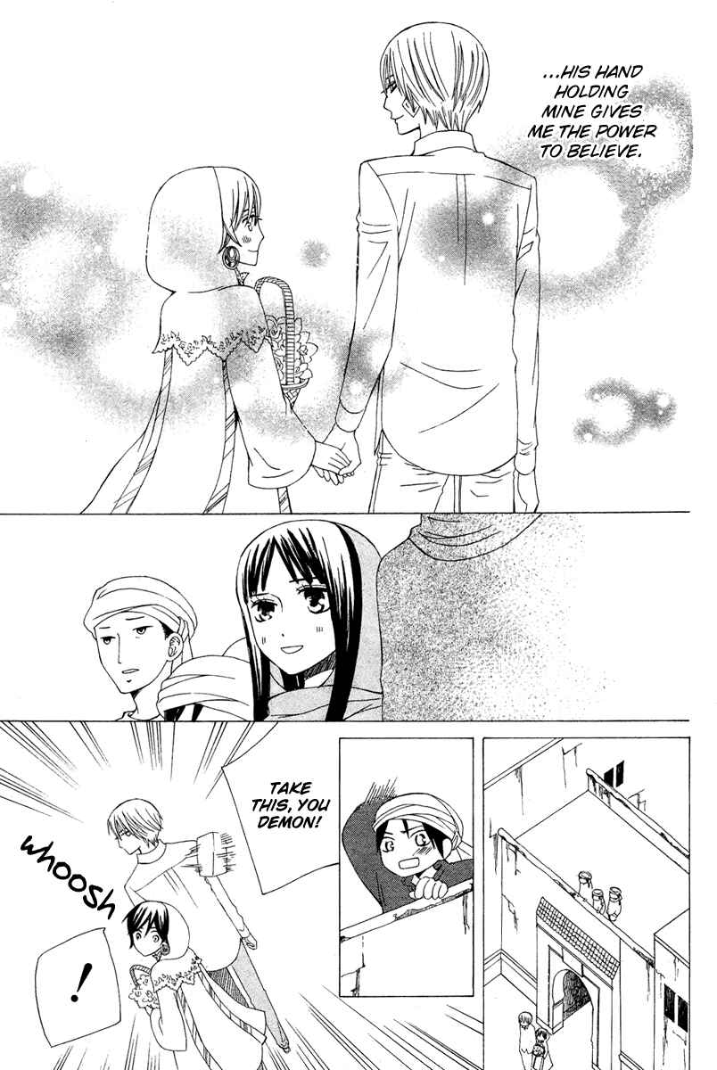 Page 42 Chapter 10 Zettai Heiwa Daisakusen