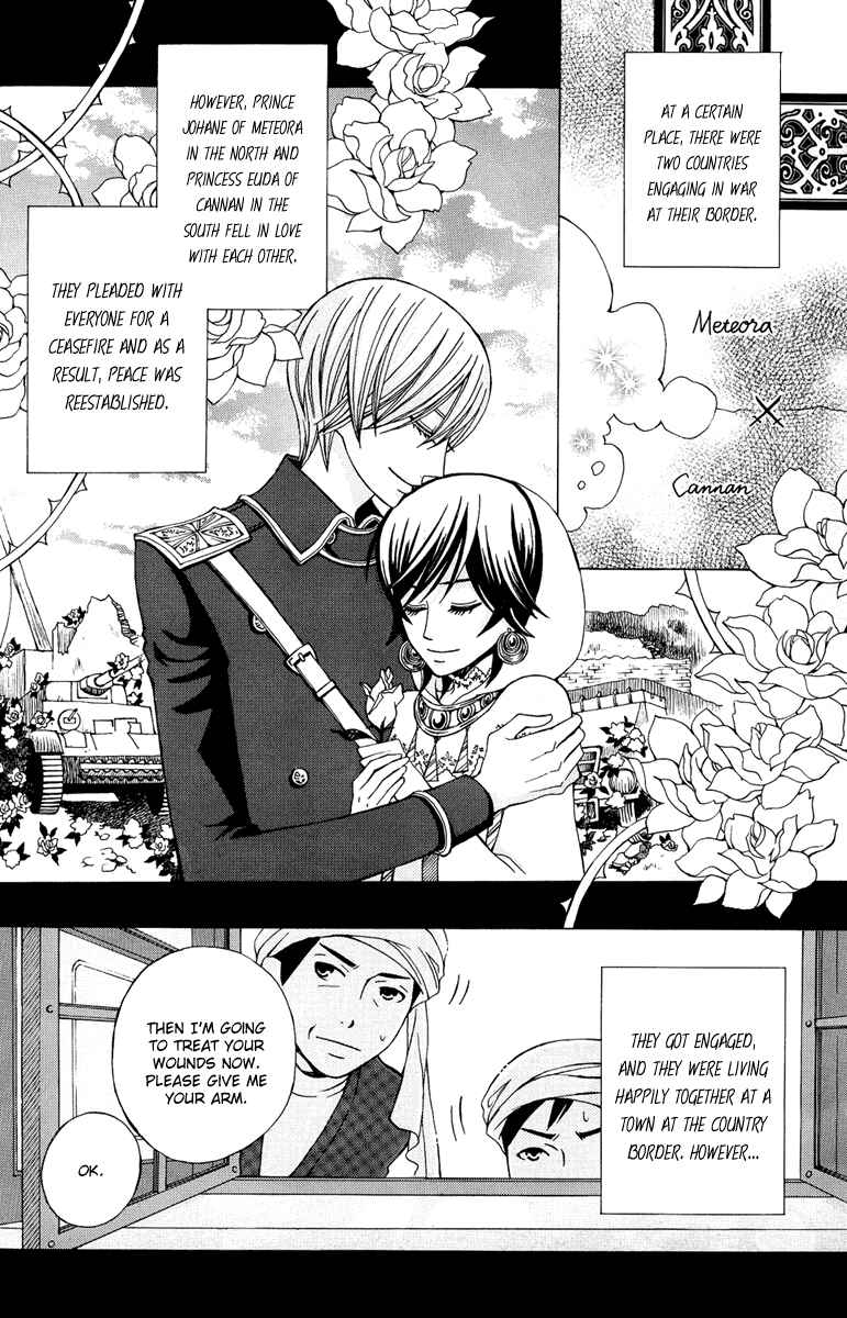 Page 5 Chapter 10 Zettai Heiwa Daisakusen