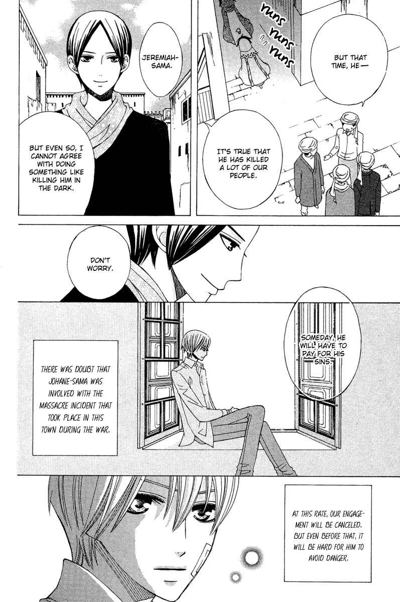 Page 9 Chapter 10 Zettai Heiwa Daisakusen