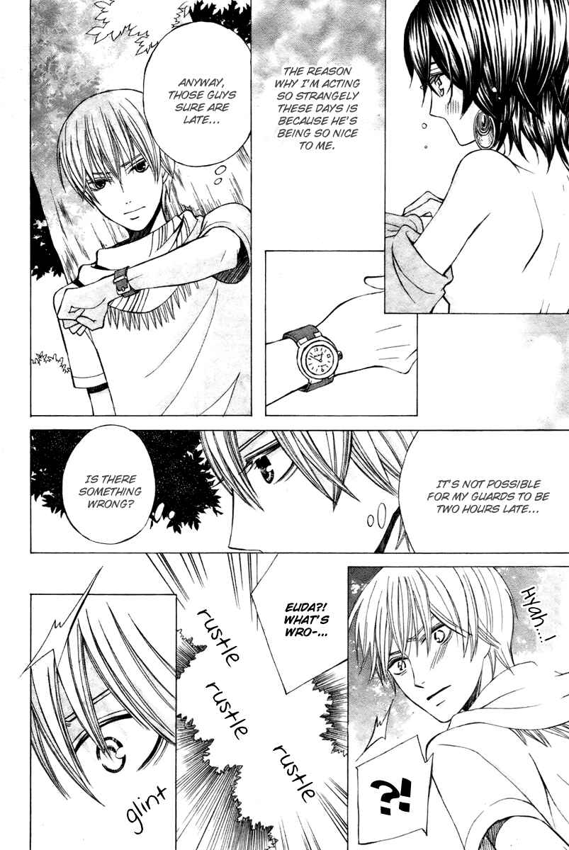 Page 12 Chapter 6 Zettai Heiwa Daisakusen