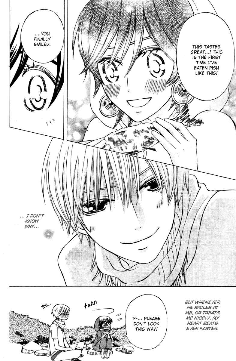 Page 16 Chapter 6 Zettai Heiwa Daisakusen