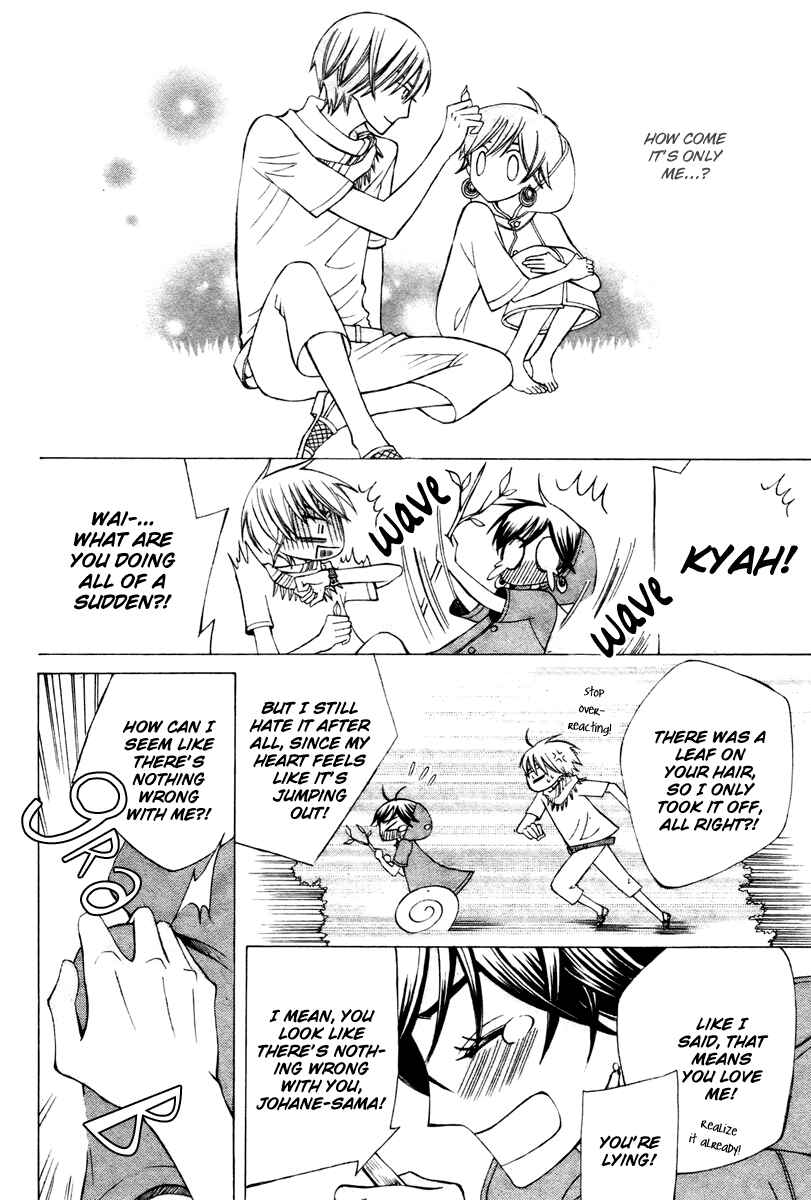 Page 18 Chapter 6 Zettai Heiwa Daisakusen