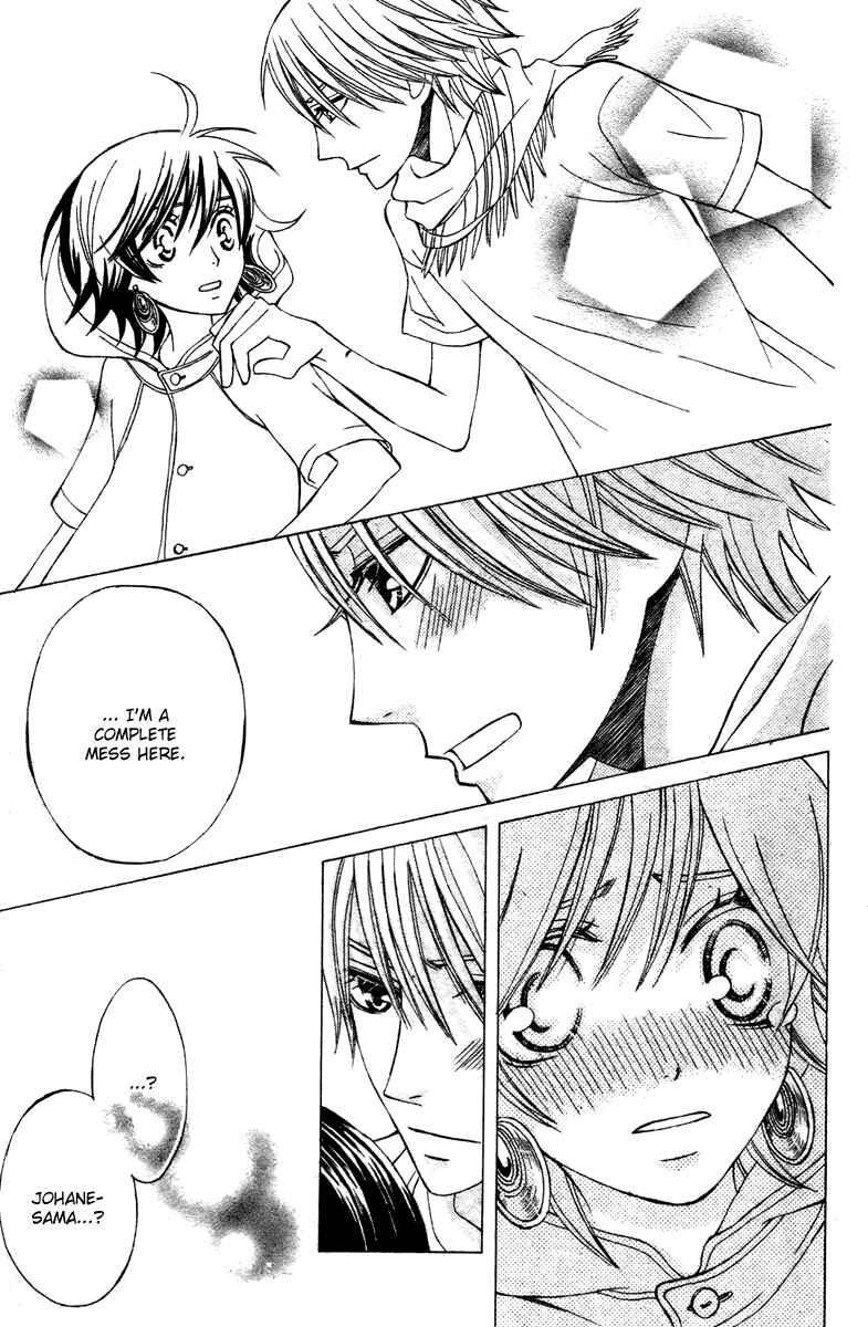 Page 19 Chapter 6 Zettai Heiwa Daisakusen