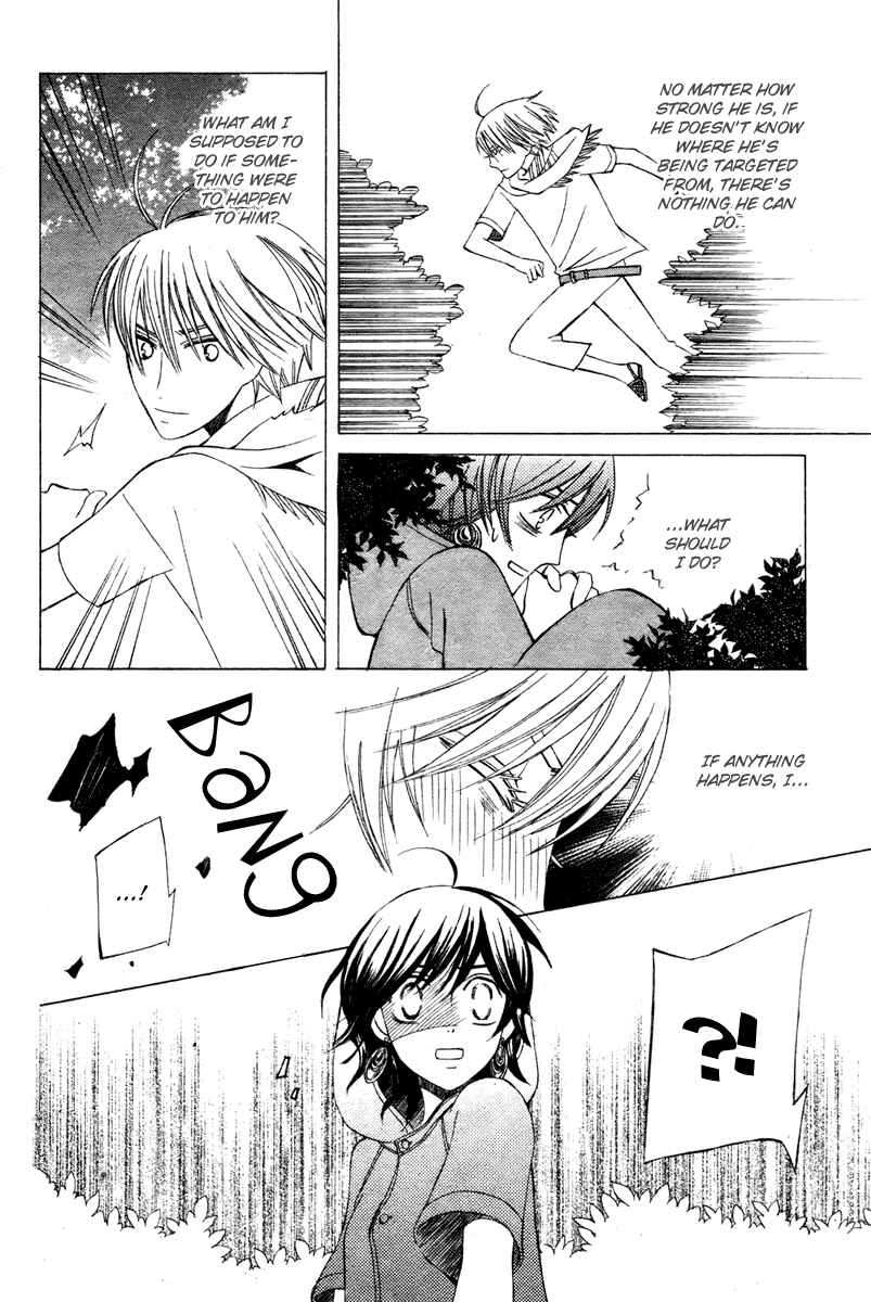 Page 24 Chapter 6 Zettai Heiwa Daisakusen