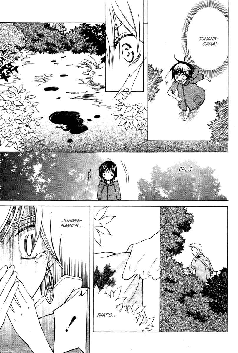 Page 25 Chapter 6 Zettai Heiwa Daisakusen
