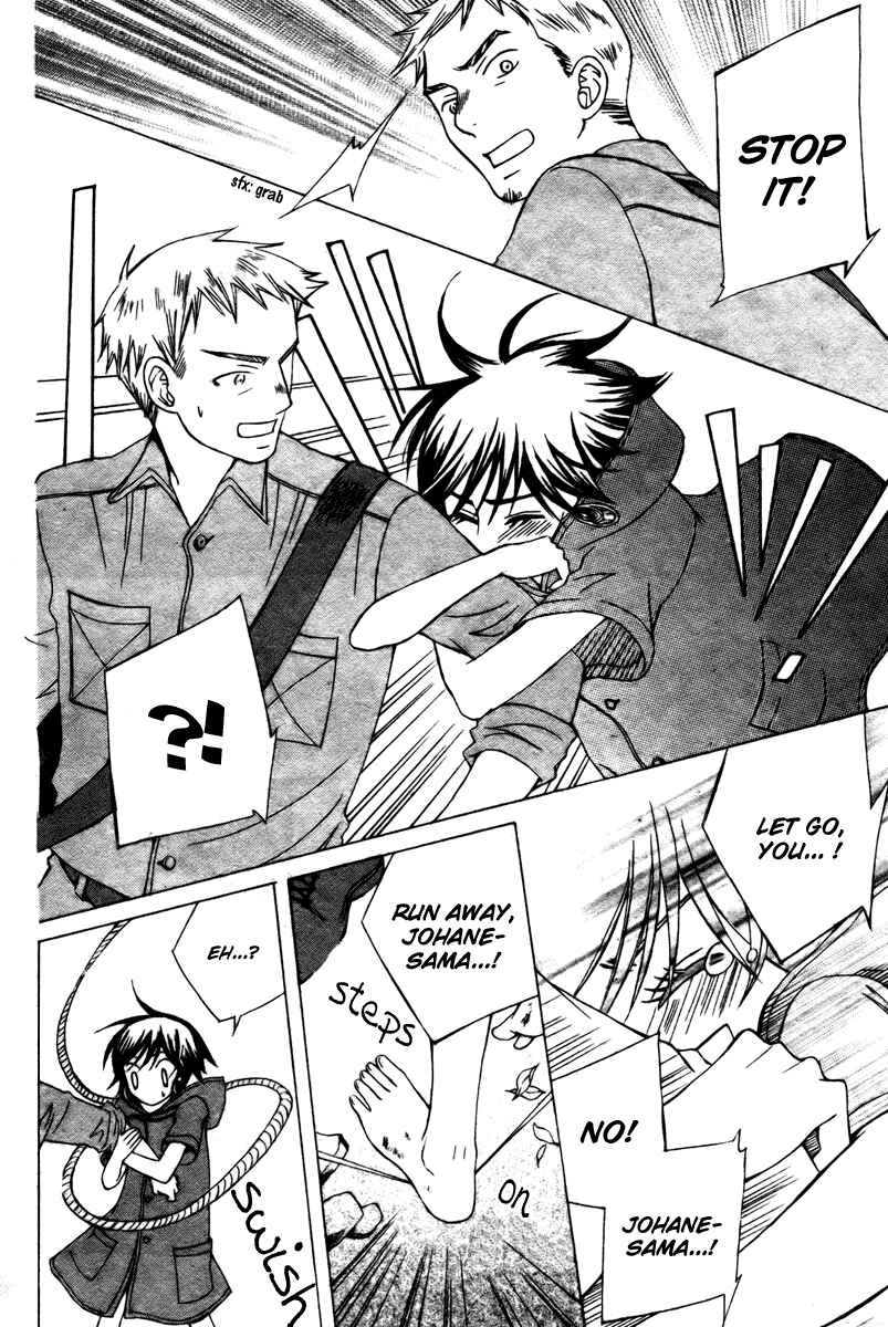 Page 26 Chapter 6 Zettai Heiwa Daisakusen