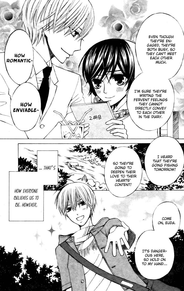Page 3 Chapter 6 Zettai Heiwa Daisakusen