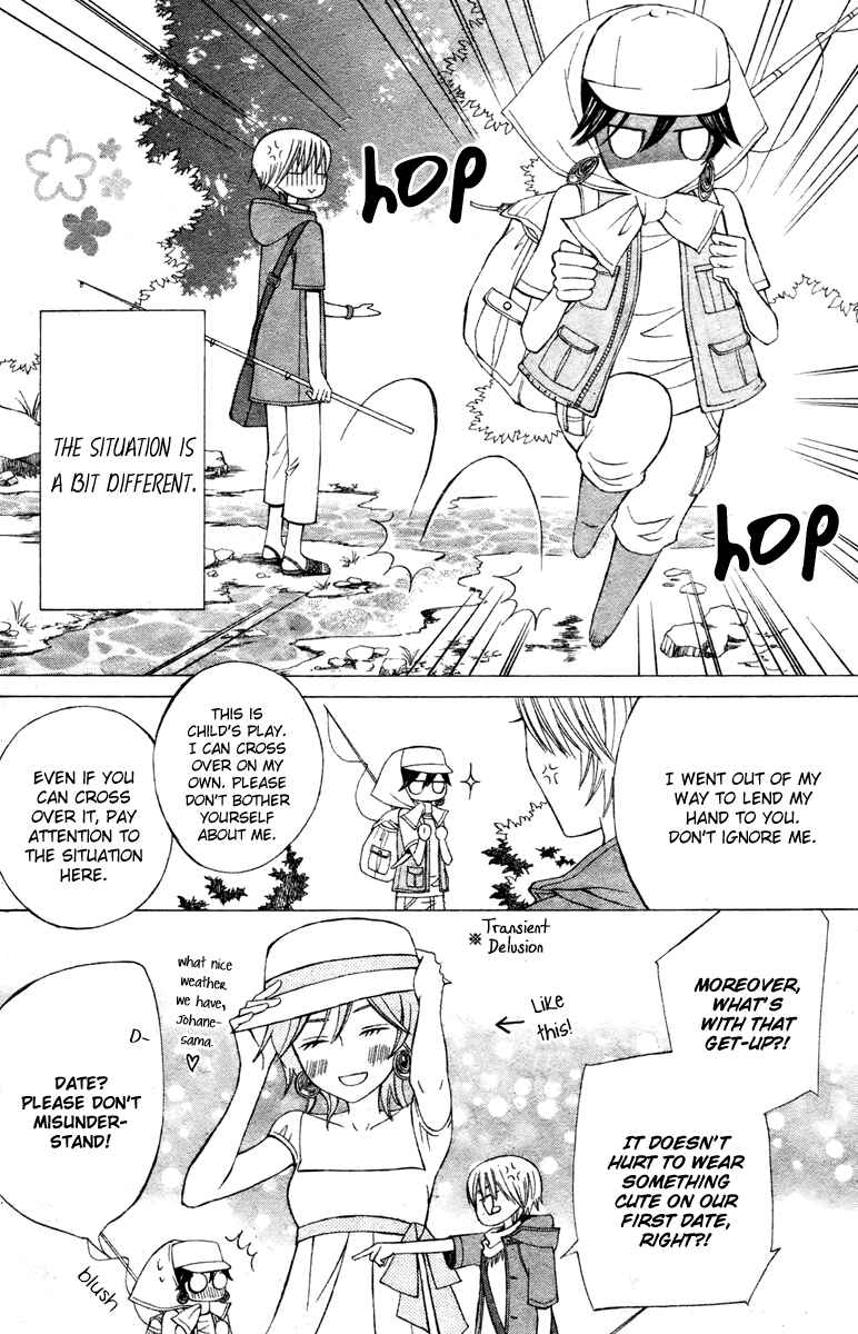 Page 4 Chapter 6 Zettai Heiwa Daisakusen