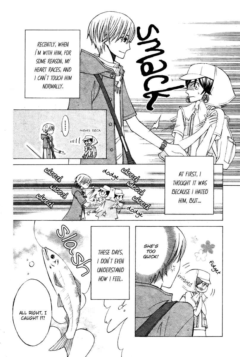 Page 6 Chapter 6 Zettai Heiwa Daisakusen