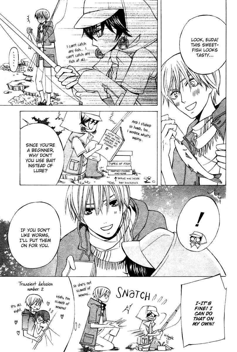 Page 7 Chapter 6 Zettai Heiwa Daisakusen