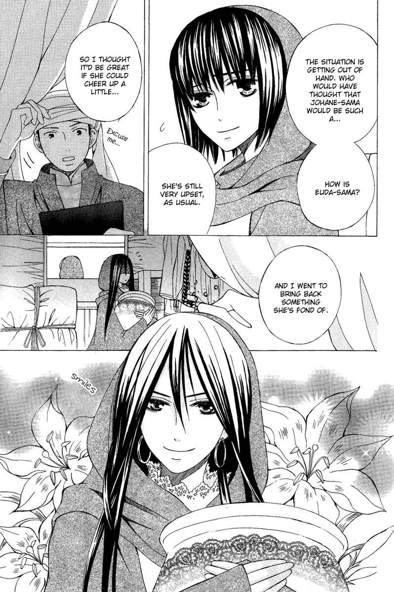 Page 11 Chapter 9 Zettai Heiwa Daisakusen