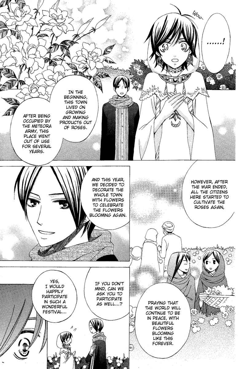 Page 15 Chapter 9 Zettai Heiwa Daisakusen